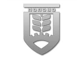 Попово